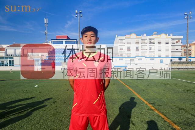 电竞比分-【留葡少年袒露心声】 王鑫海：足球是生命的一部分